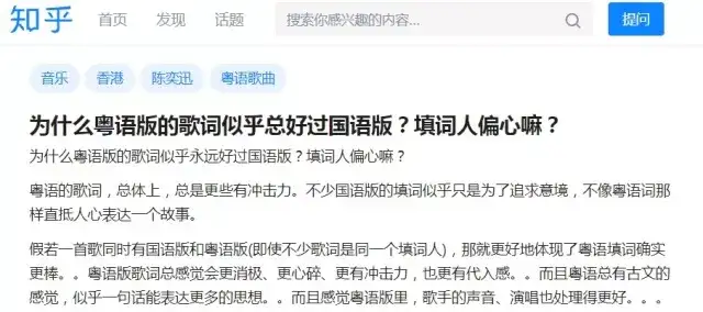 慢火烹茶看图说话 国语 粤语 知乎