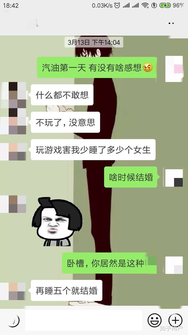 你身邊有哪些渣男渣女的事例?