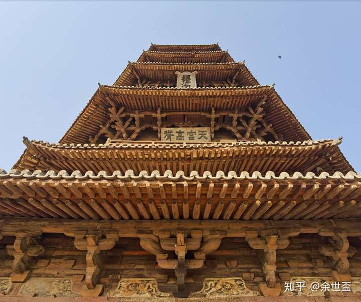 山西古建筑随记佛宫寺释迦塔