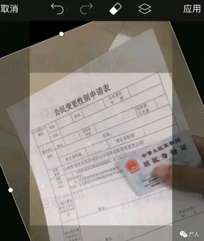 中国变性第一人?进女厕、来姨妈,网红Abbily假变性事件后23 中国变性第一人?进女厕、来姨妈,网红Abbily假变性事件后23
