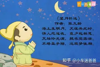 这首《望月怀远》一开头两句就令人叫绝.