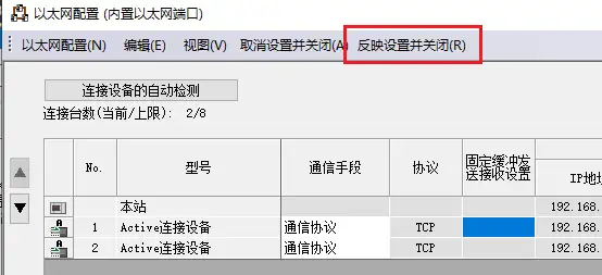 三菱FX5U与实点科技MT4系列模块ModbusTCP通讯样例- 知乎