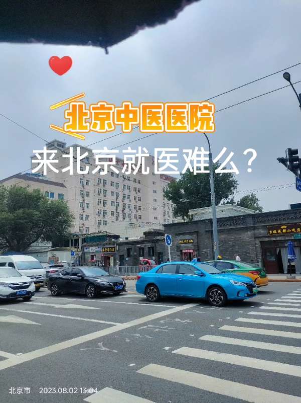 青海省中医院（青海省中西医结合医院）黄牛陪诊挂号的简单介绍