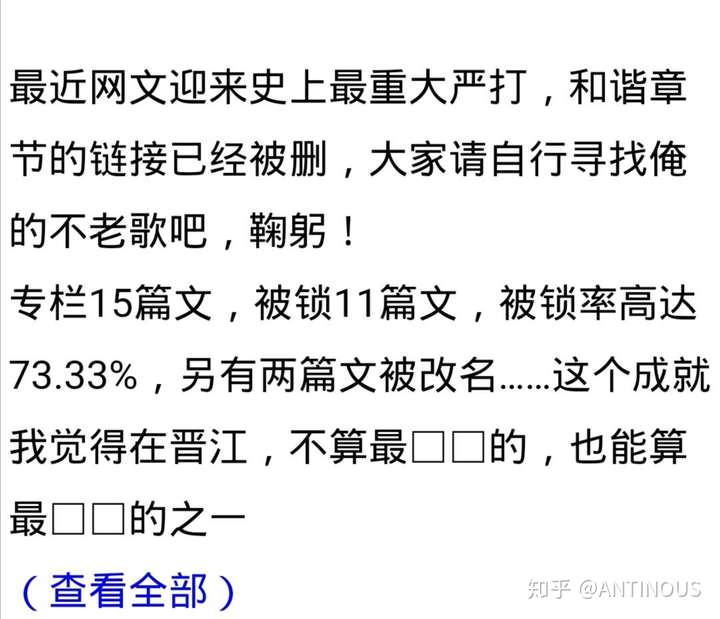 晋江作者淮上把这段话写到了《银河帝国之刃》的文案里(在很多年以前)