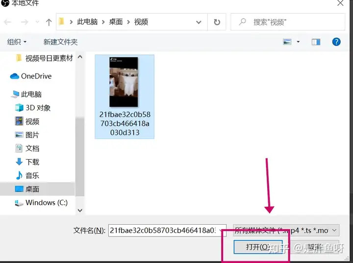 蔬果| 怎样在个人电脑端迈入音频号现场直播？(图6)