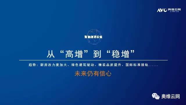 2021年H1中国房地产精装修热水器、净水器市场总结