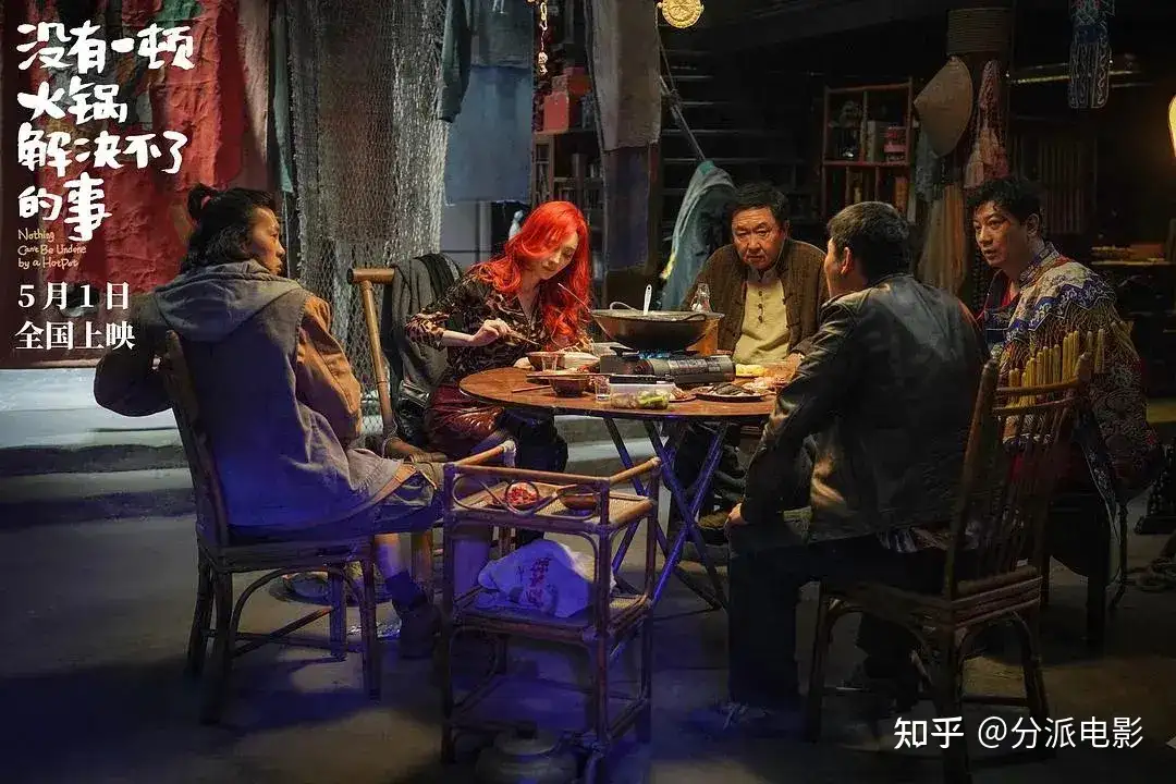《没有一顿火锅解决不了的事》开局暴雷,三流剧本杀,难怪遭全网狂喷!