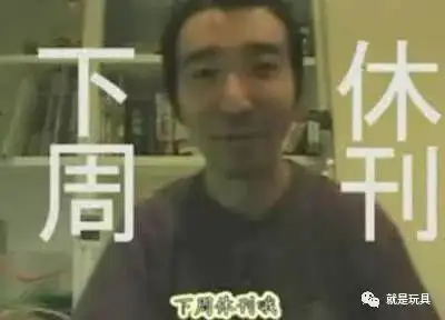 富坚TNUMBERMHzRAM“生时”的《兼职幽灵》，居然出塑像了？
