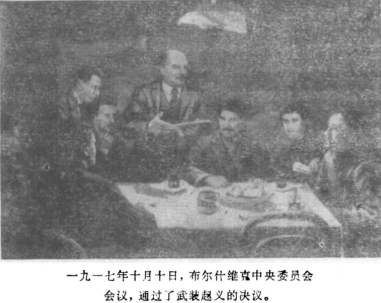 苏俄内战（2）——混乱不堪的1917（中） - 知乎