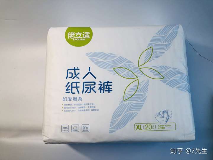成人尿不湿推荐哪个牌子?