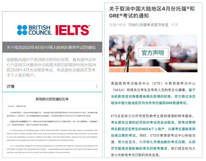 4月雅思托福gre考试全部取消 这届留学生拼什么 拼 软实力 知乎