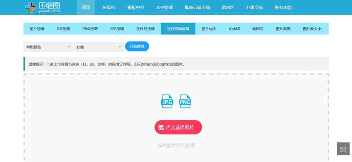 修图无需软件,超多在线图片处理工具汇总