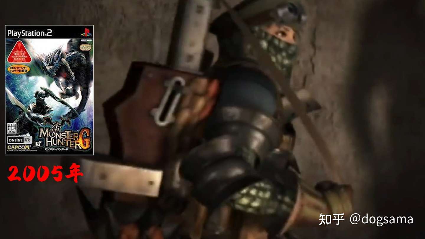 怪物猎人全回顾 从怪物猎人1到怪物猎人崛起 知乎