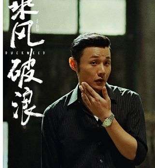 乘风破浪罗力出狱时李荣浩开的车?