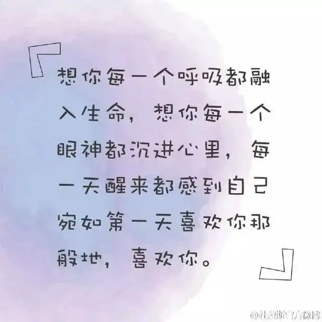 杜蕾斯这几句撩人文案，我居然感动到哭了！