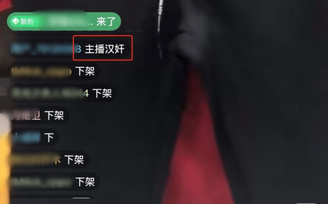 新疆棉事件48小时,我最担心的事还是发生了……6 新疆棉事件48小时,我最担心的事还是发生了……6