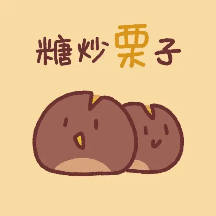 150张可爱的微信头像