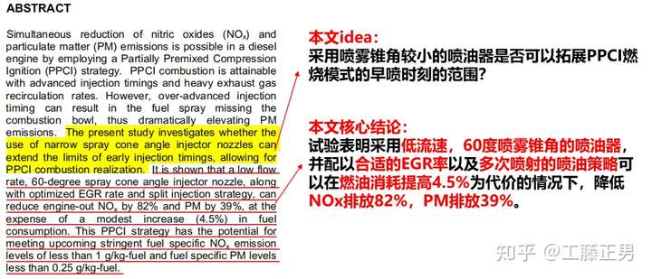 与导师汇报学习进度的时候没东西写,就只是看了几篇文献,该怎么办?插图1 与导师汇报学习进度的时候没东西写,就只是看了几篇文献,该怎么办?插图1