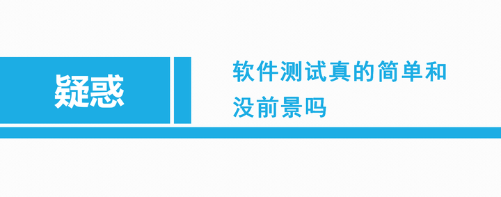 2015年软件测试工程师前景_2015年最有前景的行业_2019年整理师前景