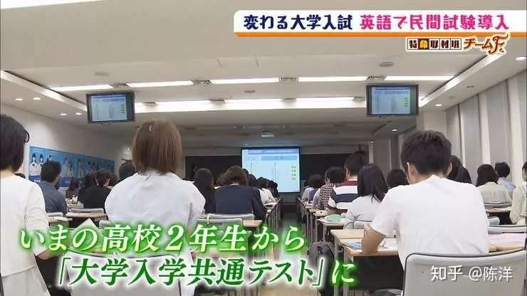 日本高考不考英语了 学生为何不满意 知乎