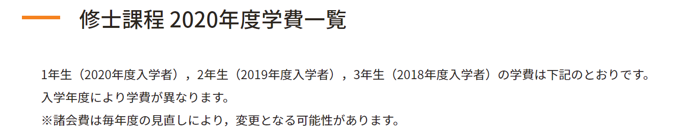大学院 法政大学合作的中国高校有哪些 英语项目有哪些 知乎