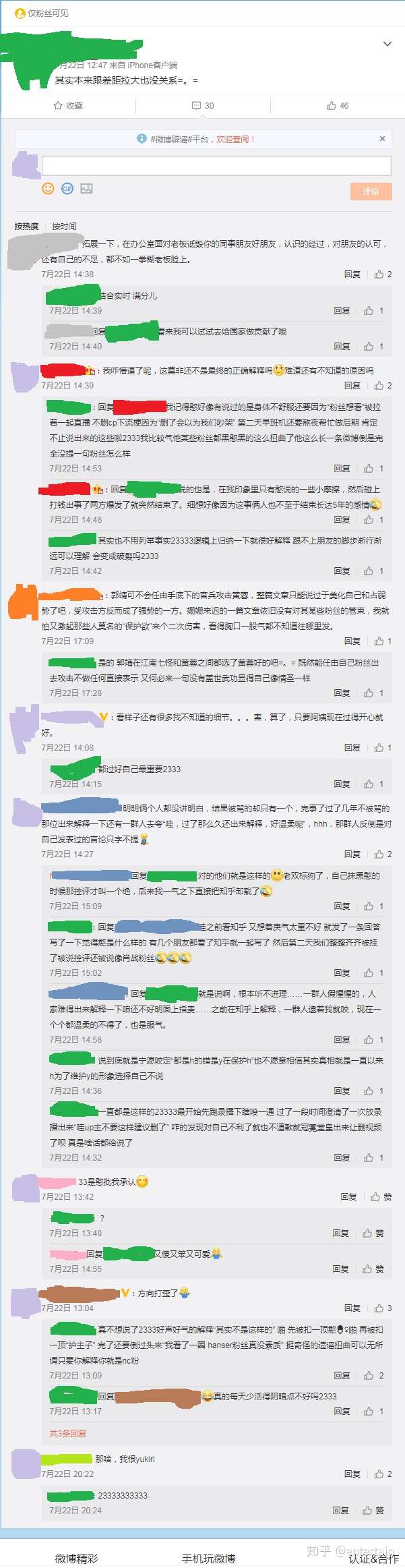 如何评价唱见hanser 知乎 如何评价唱见hanser 知乎