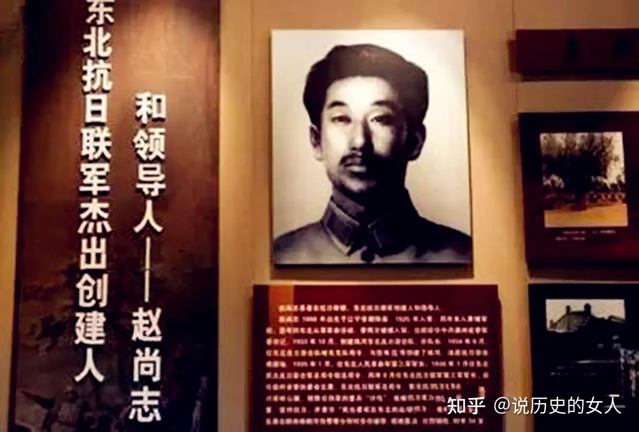 抗日名将赵尚志，牺牲后日军取走其头颅，62年后在一寺院发现- 知乎