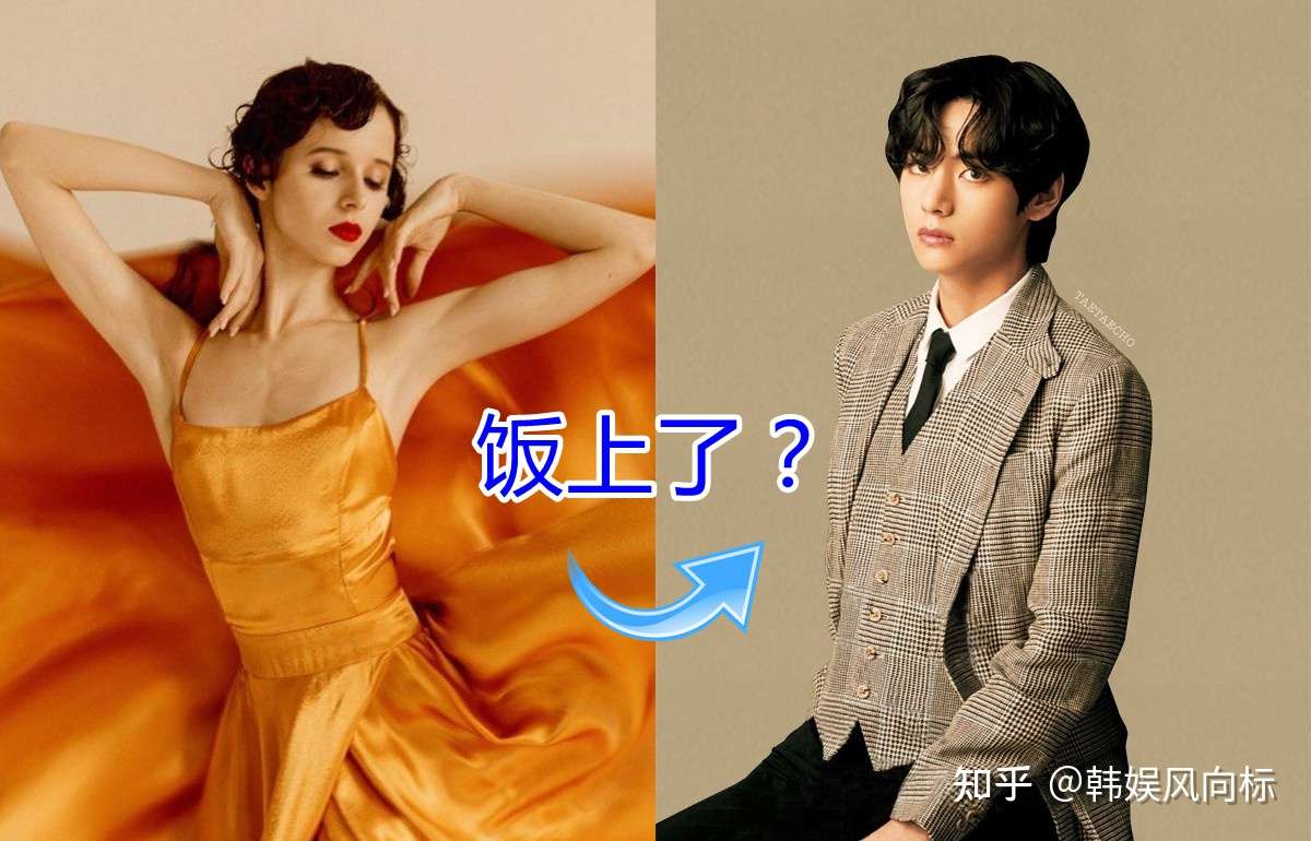 连芭蕾舞演员也喜欢上了bts 她的偏爱是他 更是一直听他的歌 知乎