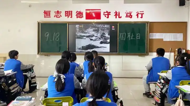 铭记历史，吾辈自强 | 我校开展纪念“九一八”主题教育活动