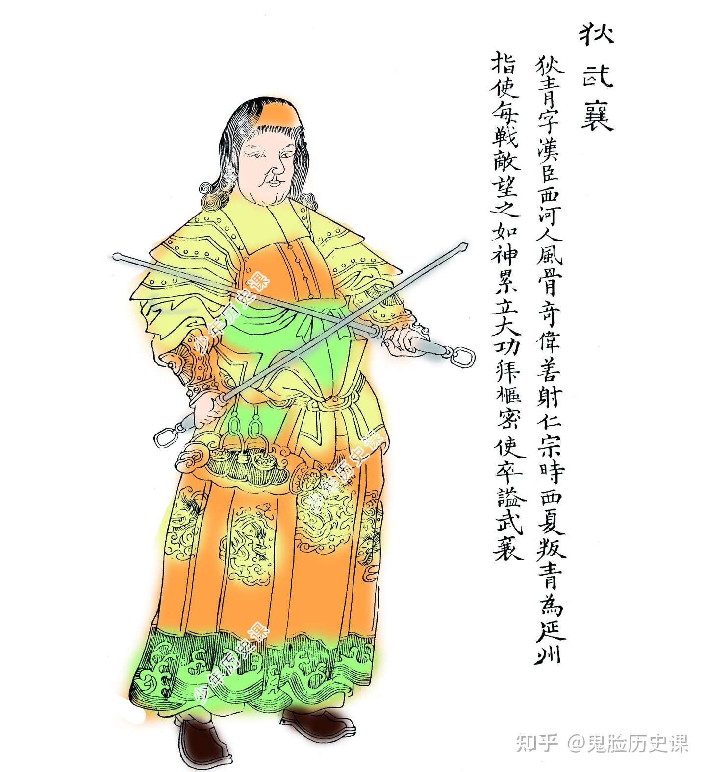 笑读宋史 034篇 狄青之死 可惜生错了时代 知乎