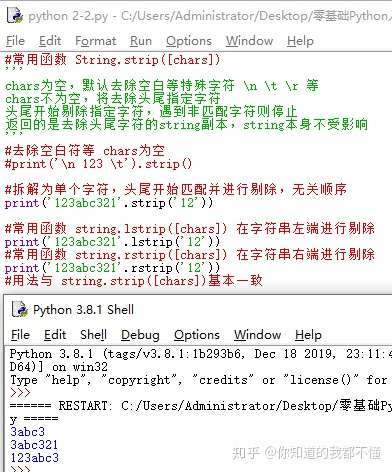 零基础python入门学习 知乎