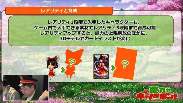 千呼万唤始出来的 东方加农炮弹 会成为另一个fgo吗 知乎