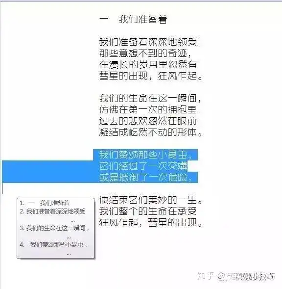 加强版的Ctrl+C（复制），Ctrl+V（粘贴）快捷键，让你操作更6(复制快捷粘贴键ctrl加什么)