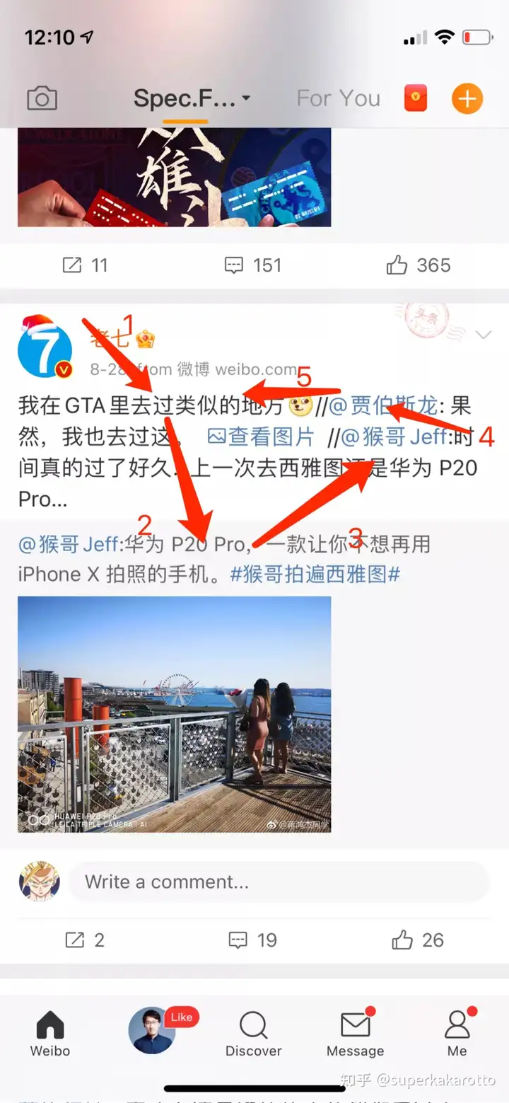 图片[8]-为什么刷 Twitter 比刷微博爽？-庆虎资源网