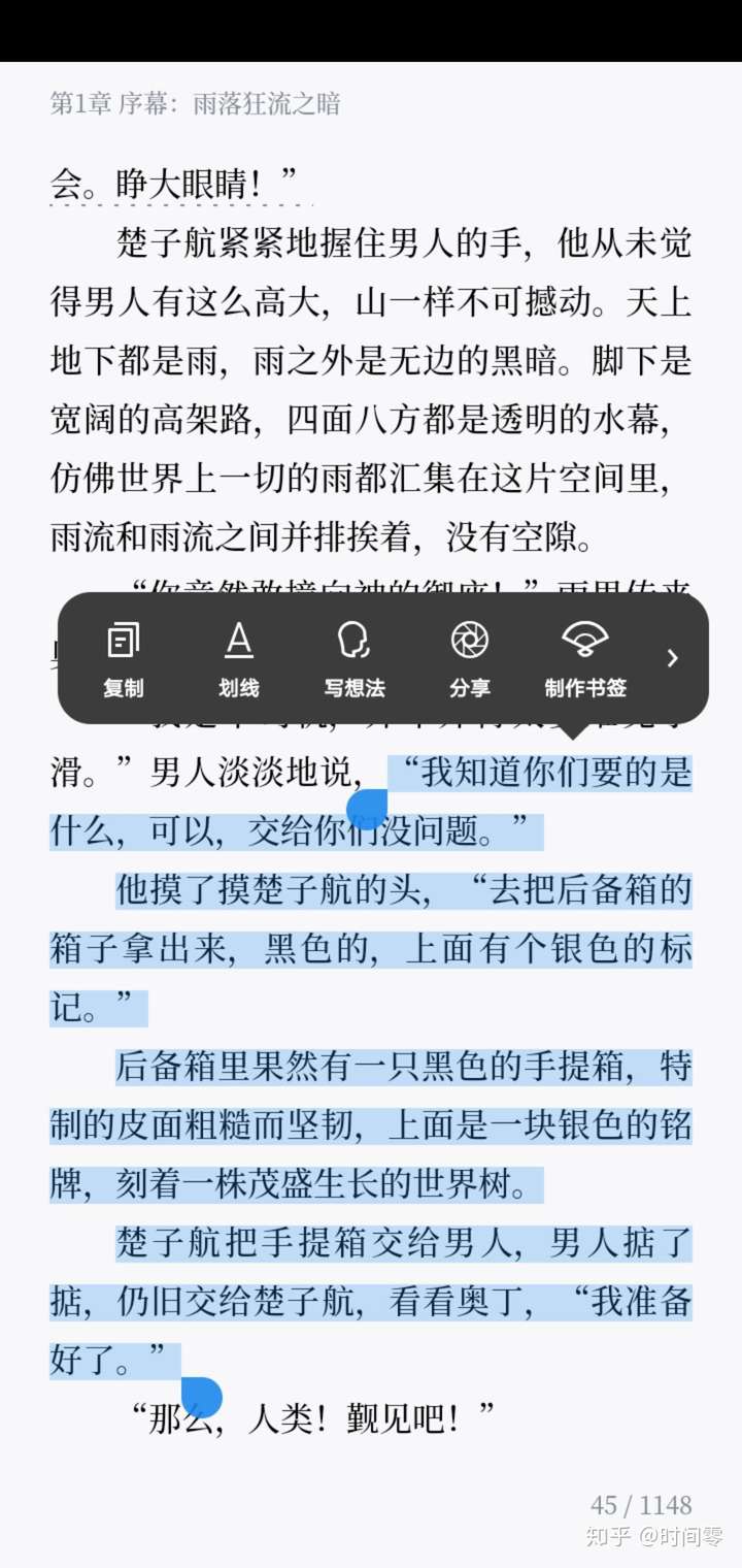 龙族中昂热的真实身份,是正是邪? - 知乎