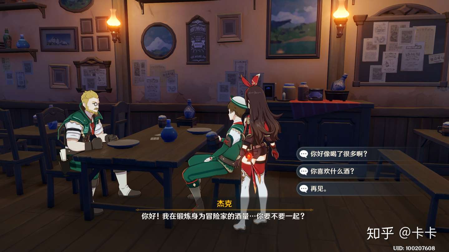 补充 原神 的mmorpg属性分析 知乎