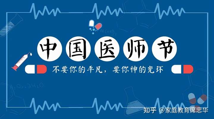 今天是个什么节日？反正我在之前不知道，勿喷