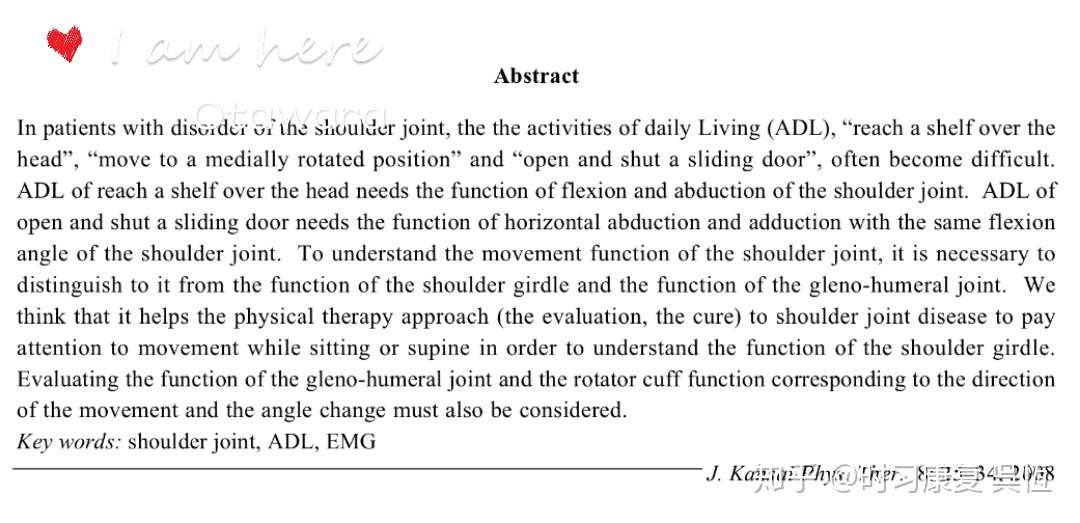 肩关节运动机能和adl的相关性 论文分析 知乎