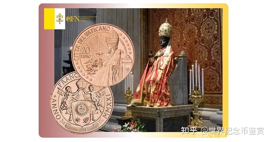 梵蒂冈城：“艺术与信仰”中的新硬币聚焦于罗马第一任主教圣彼得- 知乎