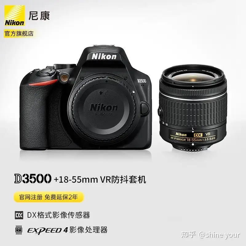 taka様専用 Nikon D3500 | www.sugarbun.com