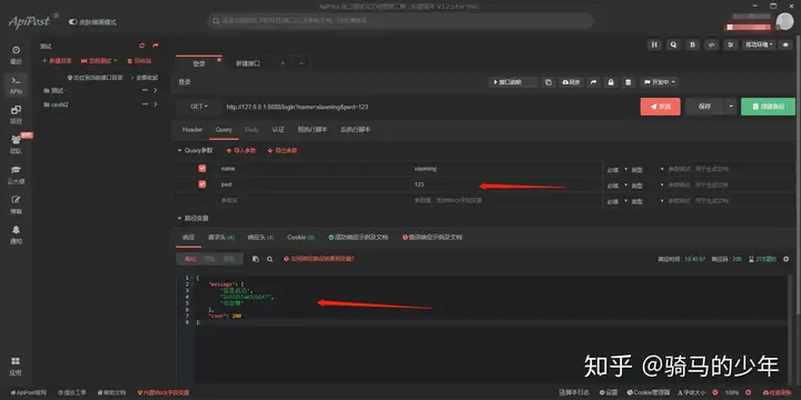 软件测试--缺陷报告