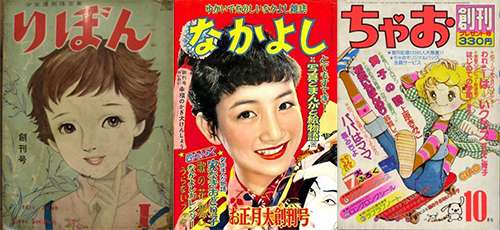安放你的少女心日本的少女漫画杂志们 知乎
