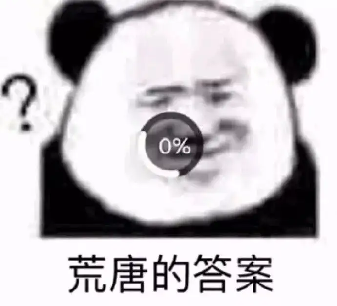 团日活动总结：你好我好 大家都好