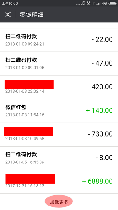 微信交易记录怎么导出来 微信交易记录详细导出教程