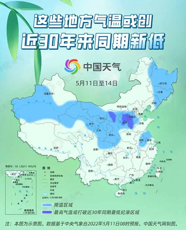 冷空气发力北方遭遇立夏寒 这些地方气温或创近30年来同期新低