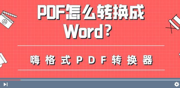 Pdf怎么转换成word Pdf转word方法很简单 知乎