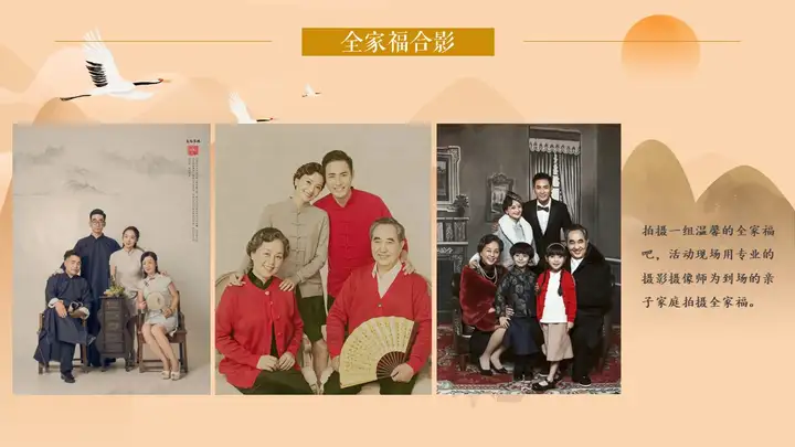 重阳节 |2022“浓情重阳·敬老佳节”主题活动策划方案