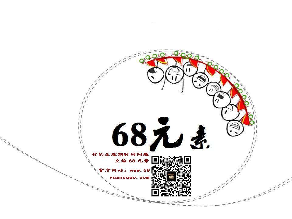还有60天 女生请关注自己的心情 知乎