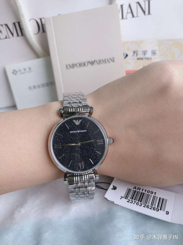 阿玛尼手表璀璨星空