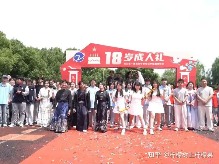 【活力校园】十八而志 向光而行 | 浙江省广播电视中等专业学校塘栖校区2026年高三成人礼圆满举行！(图18)
